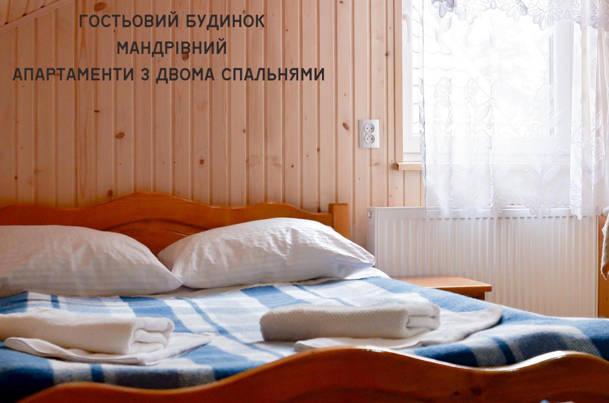 Guest House Mandrivnyi Rooms&Apartments Yasinia Bagian luar foto